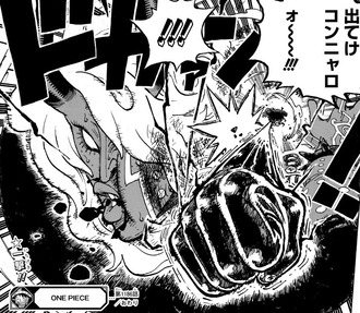 今週のワンピース、早速イム様がルフィに殴られて画太郎みたいになる