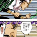 【BLEACH】みんな好きなシーン貼るね