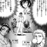 【ケンイチ】YOMI編に入っても格落ちしなかったラグナレク八拳豪の才能凄いよね