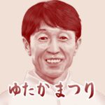 【競馬】なんなのこのおじさん…
