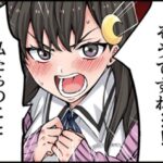 【抱かせろちゃん】抱かせろちゃんこんなダイナマイトボディだった！？