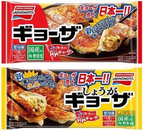 嫁「手作りギョーザ作ったよ♪」俺「冷凍ギョーザじゃねーか！」嫁「は？ふざけんな！実家帰る！」俺「！？」　←　これは俺が嫁の不正を暴いただけで悪くないよな…….？