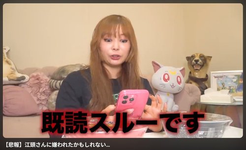 【速報】江頭2:50さん、超人気アイドルとのキス写真が流出www