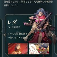 【画像】ファイヤーエムブレム新作「この4人の中から主人公を選んでください」←ポリコレすぎると話題に