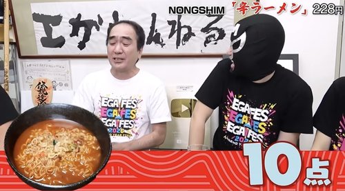 【悲報】江頭2:50さん、辛ラーメンを初めて食べた結果www