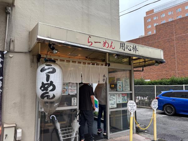 【超報】「二郎系冷やし中華」食いきたでwww