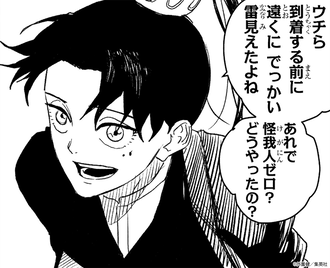 連載初期は女の子もかわいかった