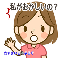 妊婦なので友人の結婚式に出席できないから一万円分のお祝いを送ったのに到着の連絡がない。こちらから連絡すると「ごめん！届いてるよ！」の返事。非常識すぎて憤慨