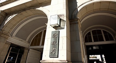 【朗報】国税庁「脱税してる職種ランキング発表するぞwww