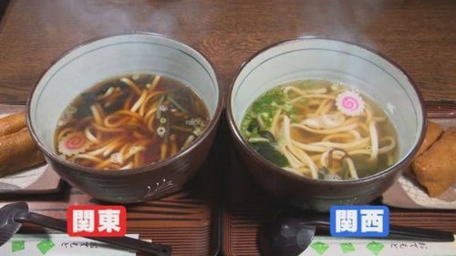 【画像】関東のうどん、さすがに醤油入れすぎだと話題に