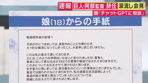【悲報】専門家「ChatGPTやGeminiはAIではない。」