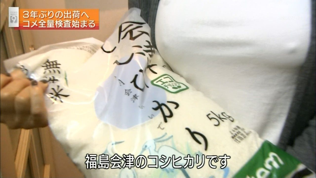 【画像】謎のエチエチな米粒が見つかるwww