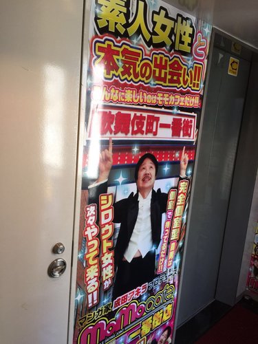 【悲報】風俗嬢が最も喜ぶ差し入れの品ナンバーワンは…！