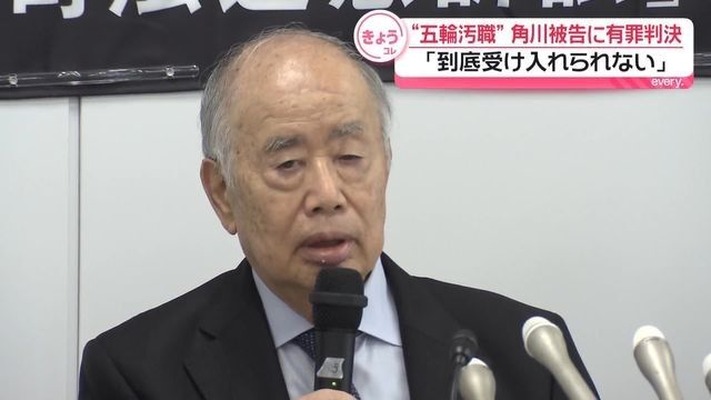KADOKAWAの角川歴彦・元会長（82）が、夏野剛社長（61）らを提訴へ