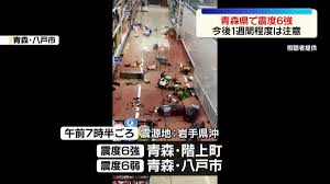 【驚愕】震度6強の地震が来ても死人が出ない日本とか言う国