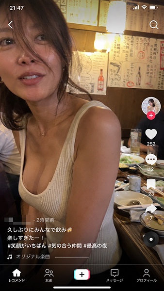 【画像】めっちゃエロいババア見つかるwww