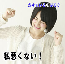 近所の子育て支援センターを出禁になった。ママ友とトラブルになったのが原因。なのに相手のママ友は平然と支援センターを利用してる。私だけ出禁になったってこと？納得いかない！