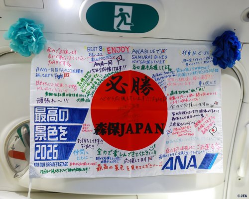 【画像】サッカー日本代表さん、国旗損壊
