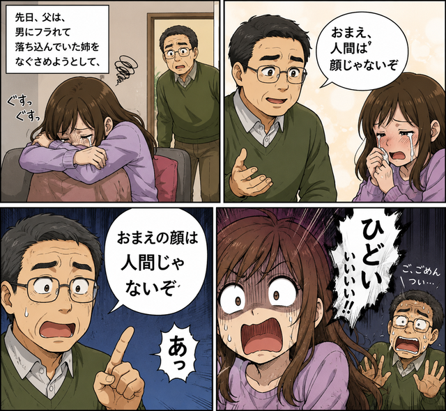 【腹筋崩壊】お前らが人生で1番笑ったコピペ貼ってけｗｗ