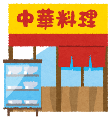 【食の自由】中華料理屋でラーメン頼むヤツってｗｗｗ