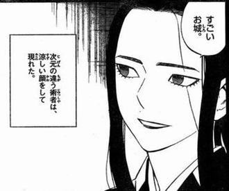 【結界師】強すぎる