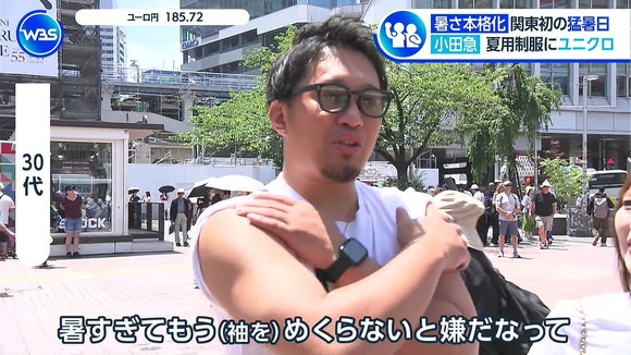 【朗報】日傘男、地上波で晒されwww（画像あり）