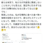 ネトウヨ「六四天安門！六四天安門！キャッキャッ」中国人「バカじゃねーの？www」