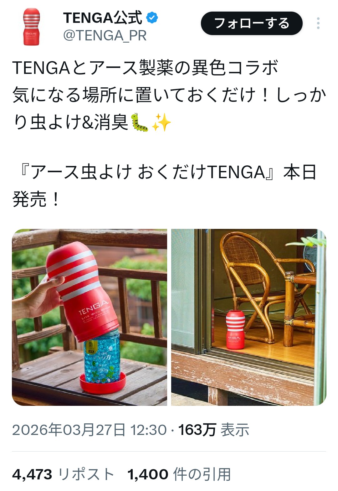 最近、保存した画像を晒すスレ 003-3