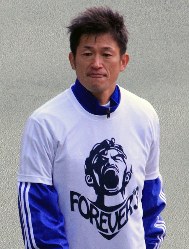 三浦カズって全盛期だったら今でも日本代表入れるくらい上手かったんか？