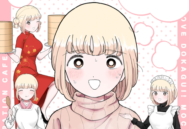 【悲報】もちづきさんコラボカフェ、原作のインフレに合わせて料理がとんでもない量になる