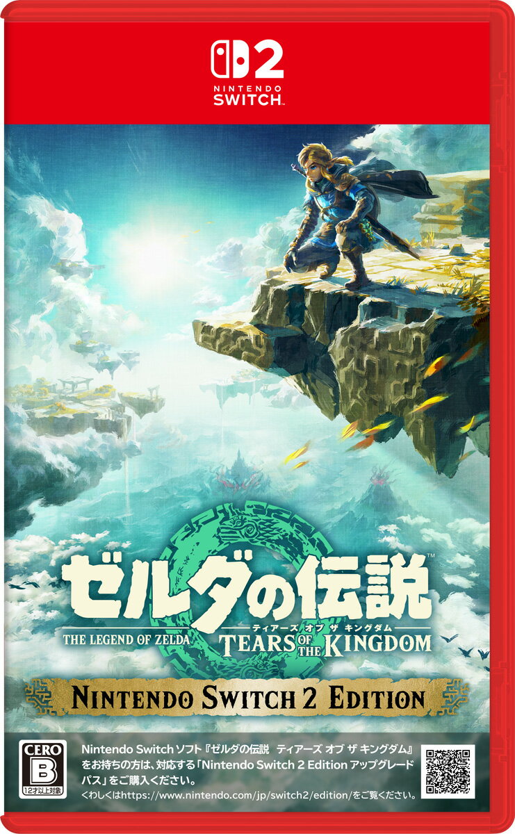 【朗報】 以前からリークされていた「ゼルダの伝説 時のオカリナ」、リメイクが発売決定！！