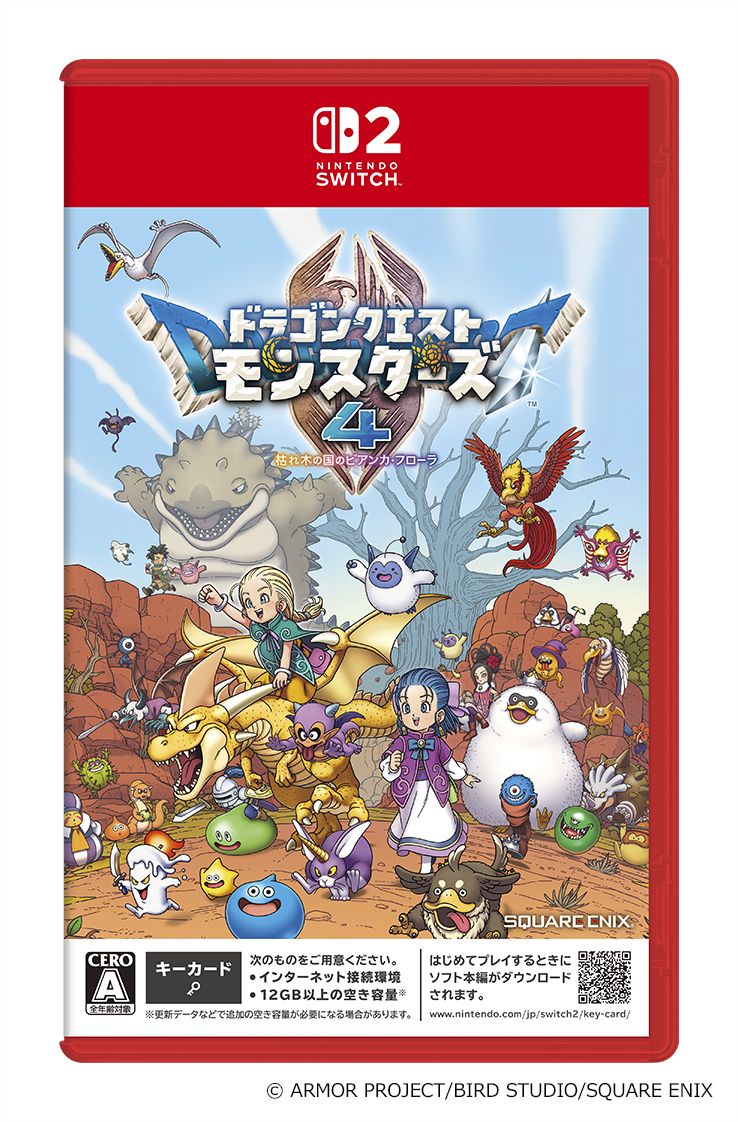【朗報】 ドラクエモンスターズ4が12月3日に発売決定！←みんなの反応がこちらｗｗｗ
