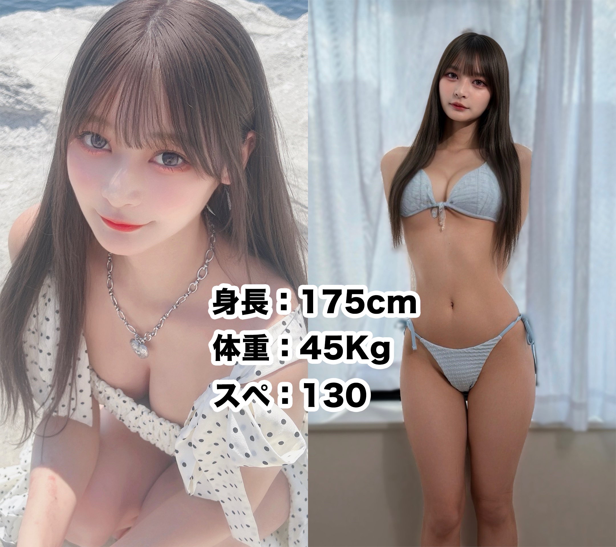 【画像】女さん、この体で175cm45kgと申告www