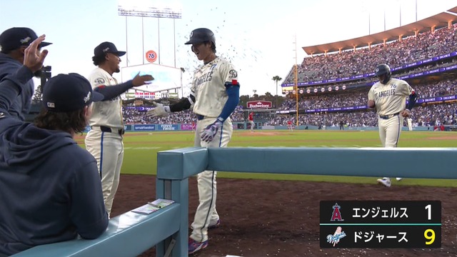 大谷翔平、エンゼルスに容赦なし！ 「初回」に「 9点目」のホームランwww