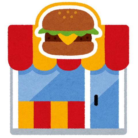 初めて「バーガーキング」食べたけどさ