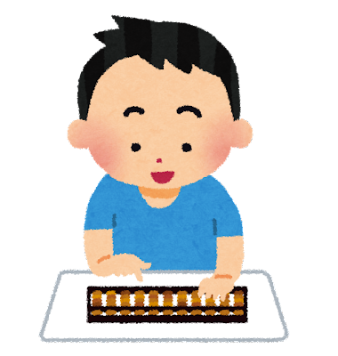『骨折』と『切断』を量産した公園の伝説の遊具がこれwww