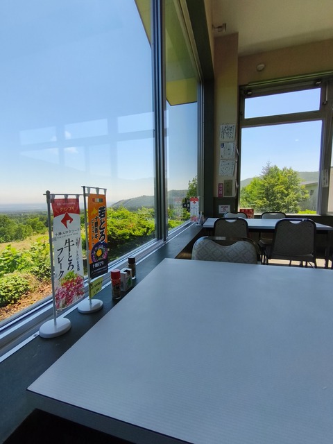 景色のいい飯屋に来たぞwww