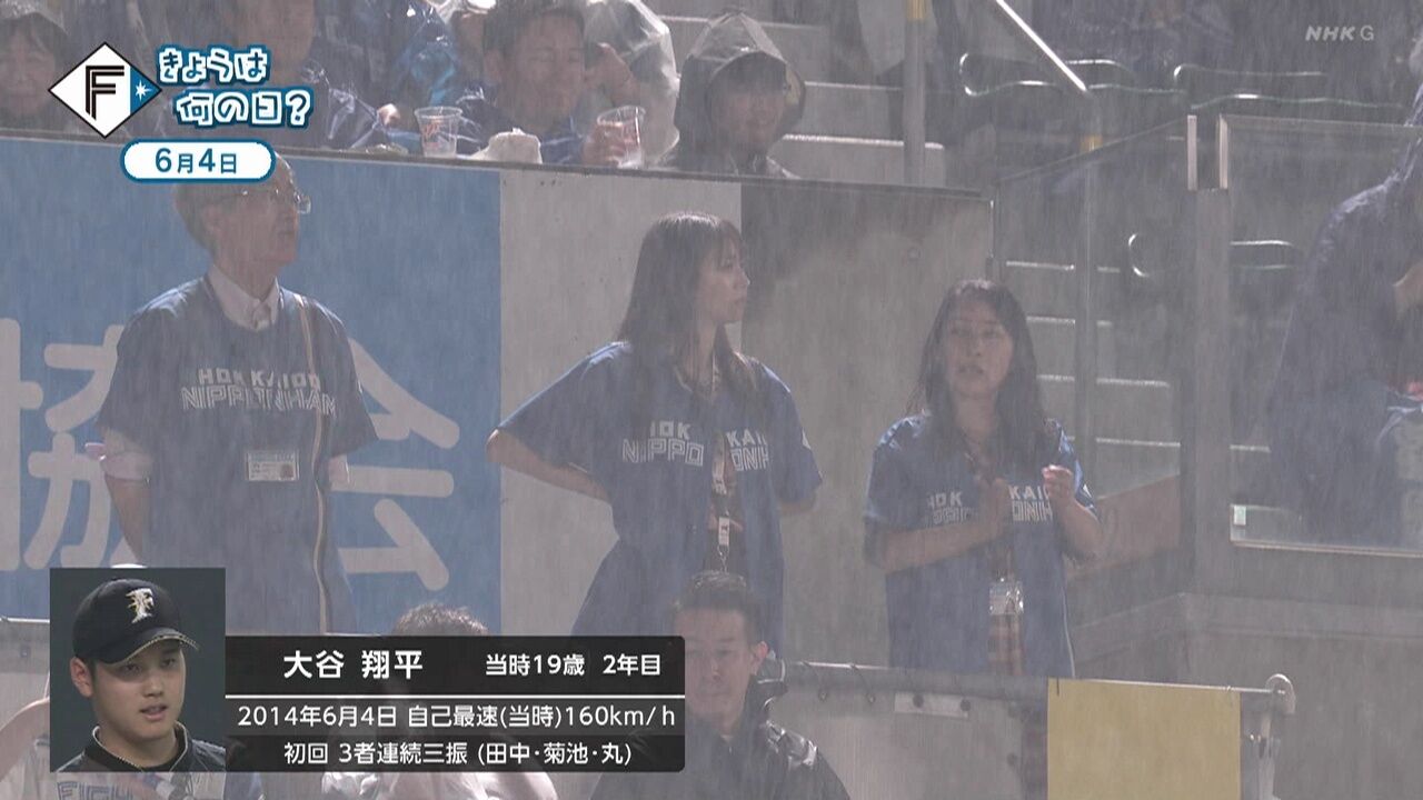 【目撃】豪雨の広島で野球観戦する牧野真莉愛さん、さすがすぎると話題に