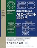 AIがロボット作り始めたら人類のおわり。意外と早いかもな