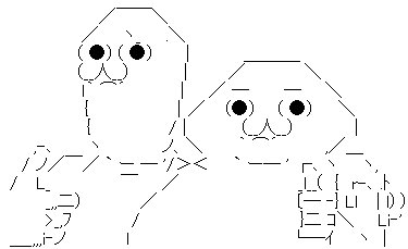 7年前の2ch「ｷﾀ━━━━(ﾟ∀ﾟ)━━━━!!」「逝ってヨシ」「もちつけw」「漏れ」