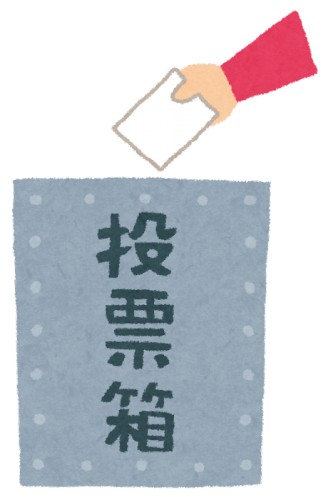 野党優勢の選挙区では「投票用紙不足」で投票できず　どこの独裁国家だよ…
