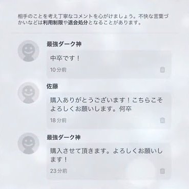 【悲報】中卒さん、頭も中卒すぎたwww