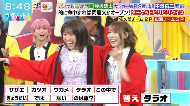 弓木奈於ちゃんのファインプレー！！！【乃木坂46】