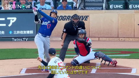 【悲報】大谷翔平、通算300本まで残り3本で500本論争ｗｗｗ