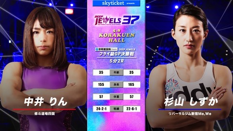 【朗報】美人格闘家さん、マッチョすぎるwww
