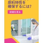 攻略サイト、広告だらけで閲覧できず終わる