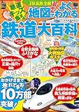 共通の知り合いが浮気をしていてどうしたものかと話し合ってた二人