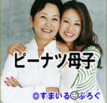 嫁が夫婦の些細なことをすぐ自分の親にチクる。嫁親は嫁親で俺の収入や金の使い途にうるさく干渉。頭にきて「もう干渉するな」とブチ切れたら嫁も嫁親も盛大に逆ギレ