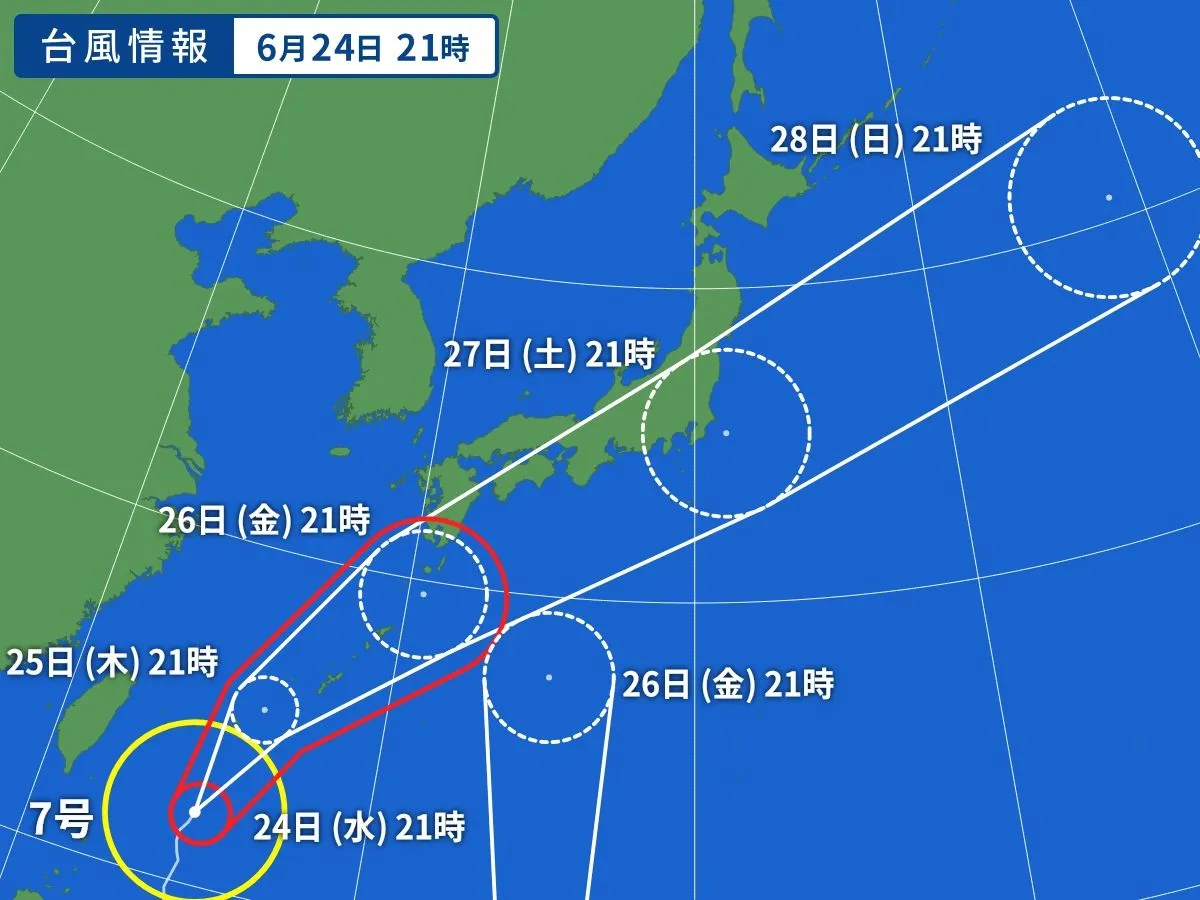 【気象】台風7号と8号、愛知で合体か