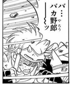 【ダイの大冒険】ポップのメガンテ前後のヒュンケル味わい深すぎ